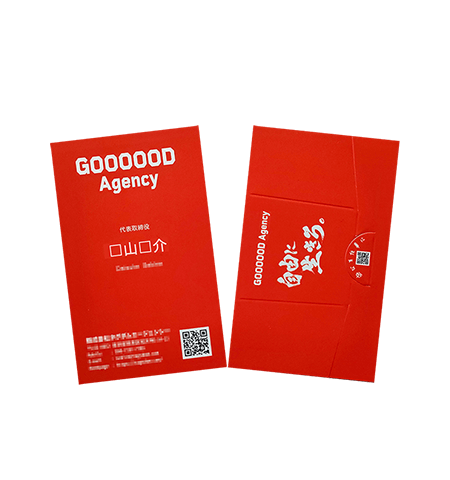 カードのプロモーション部分を切り離す